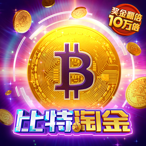 bet娱乐